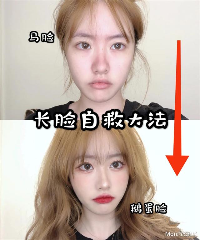 发型 什么脸型就剪什么发型！三分钟帮你找到“本命发型”，洋气显脸小