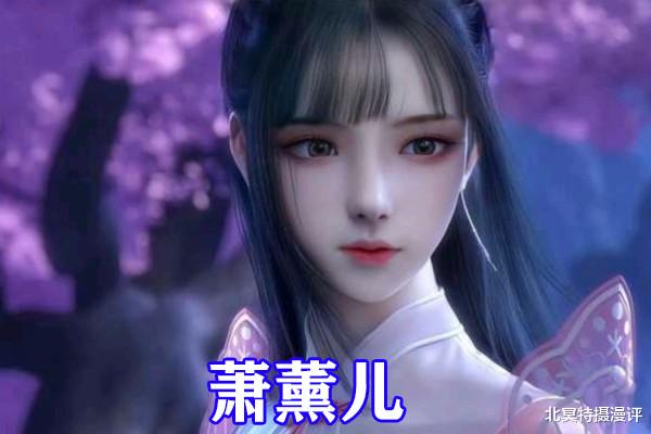 云韵|斗破苍穹女神打破次元壁，女王职业装瞩目，“吊带装”云韵太顶了