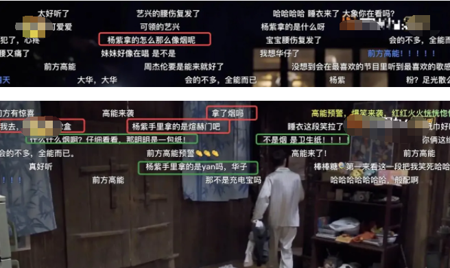 乔杉|《向往》成烟民聚集地？乔杉明目张胆，杨紫巧用纸巾盖住怕被发现