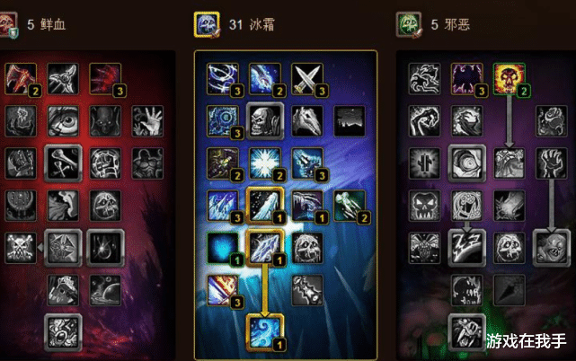 魔兽世界怀旧服|魔兽怀旧服：WLK版本玩双持冰dk最好？相比于它，只能吃尾气