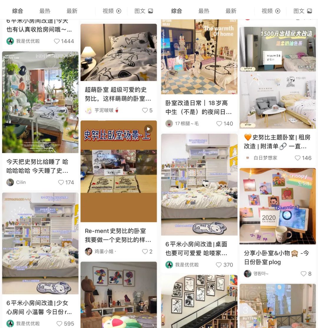 全球第一网红X的黑历史,被这9分片戳破了