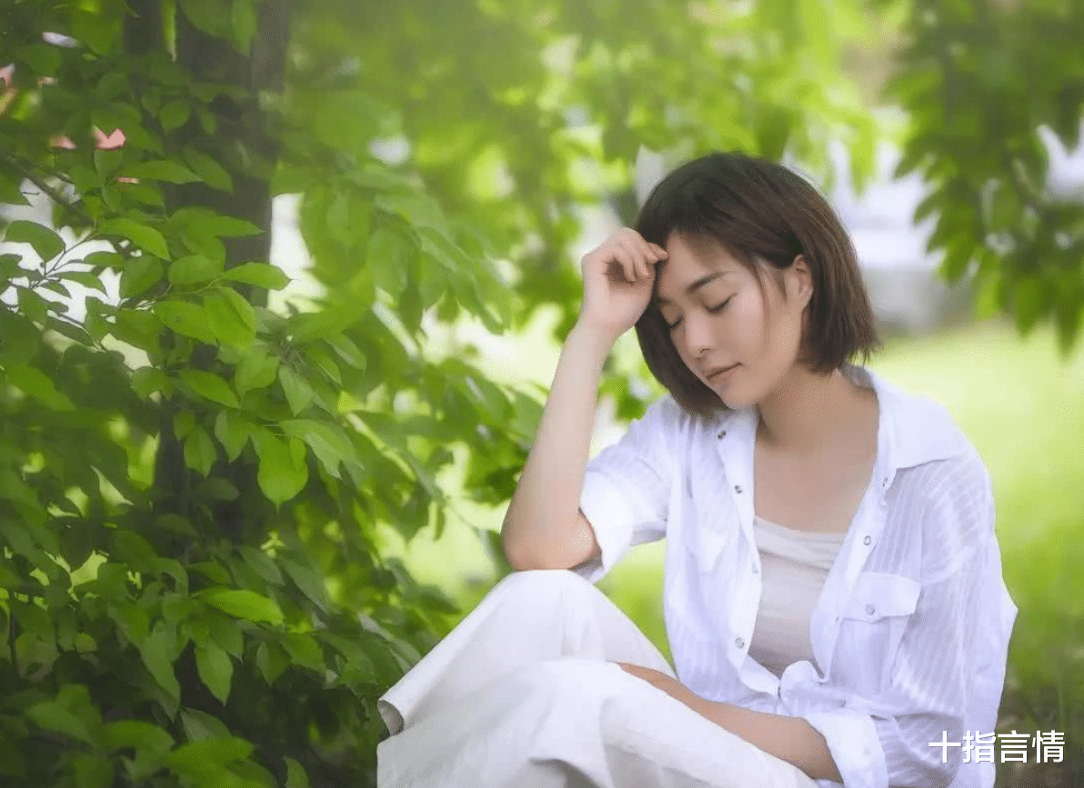 十指言情|32岁大龄剩女的哭诉：我只是提了一下婚后计划，却被相亲男怒怼