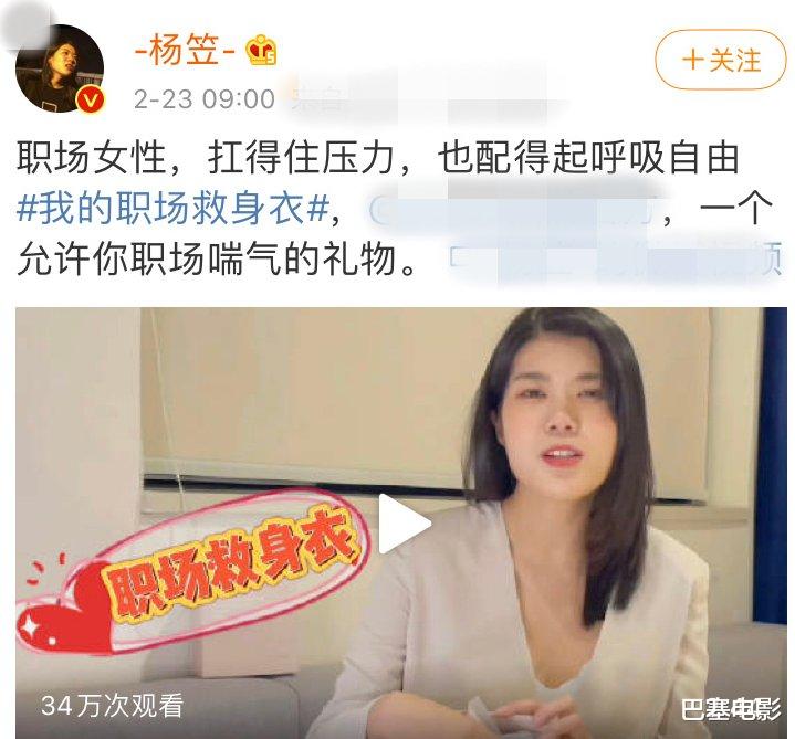 星光大道|这都什么跟什么？丑得千奇百怪！男明星抢女性用品代言，都住手吧