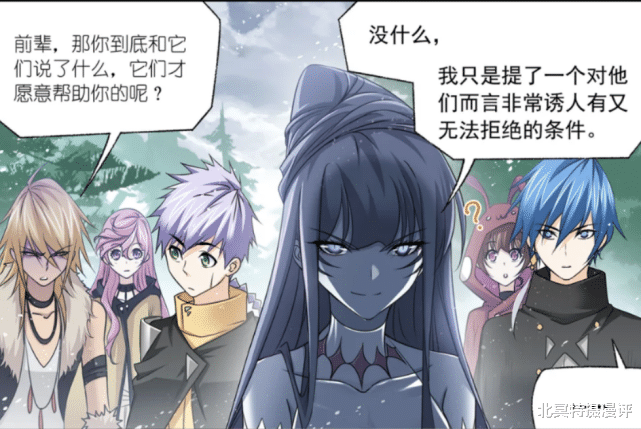 |斗羅大陸：新世界十萬年魂獸齊聚，聯手小白對抗神級麒麟！