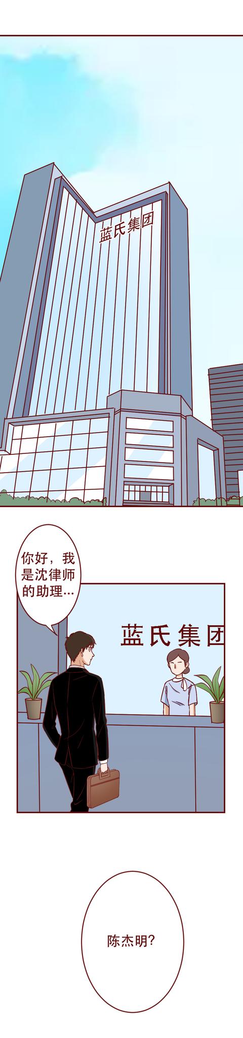 |女儿，只是她做生意的筹码！真实事件改编，结局太残忍