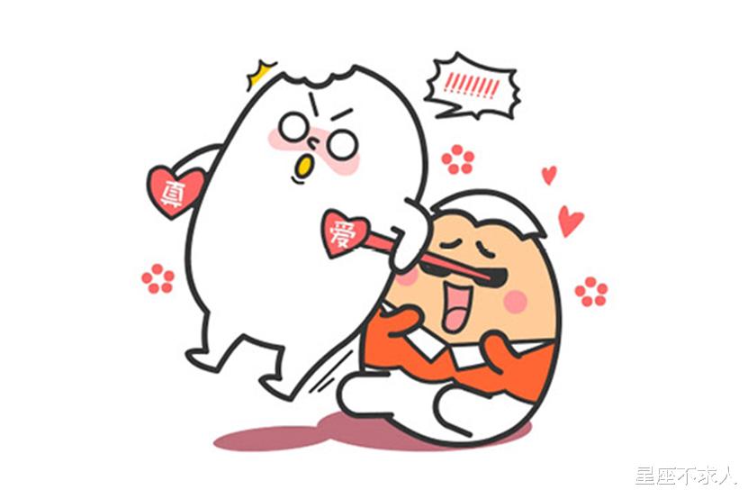 星座不求人|和这三大星座结婚，离婚率超低