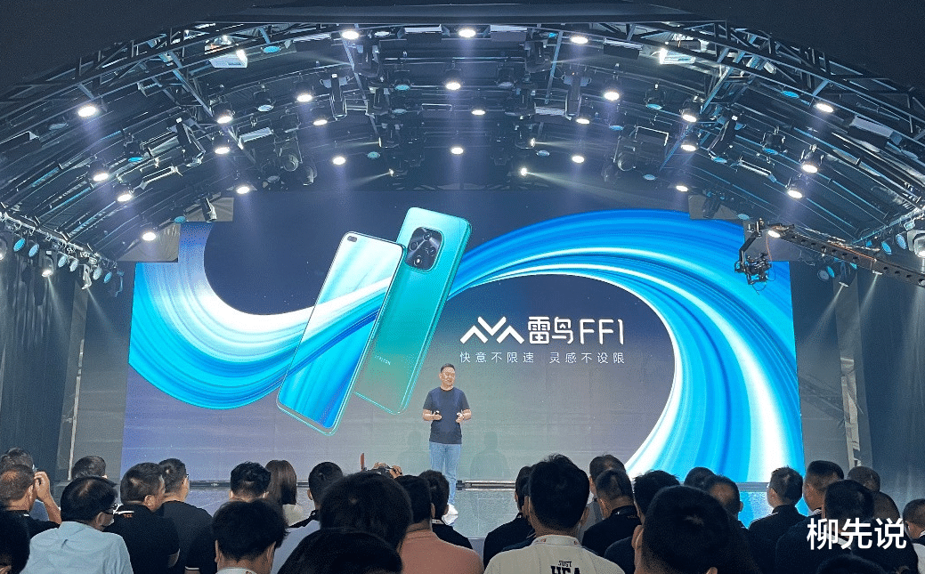 TCL|中国手机“新品牌”：继realme、iQOO之后，又一巨头孵化出子品牌