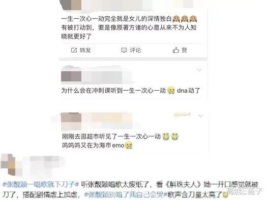 张靓颖|张靓颖，搞事业的女人没有天花板