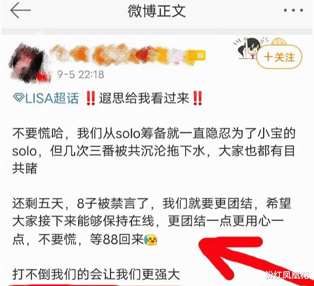 韩国娱乐|不知悔改，已成过街老鼠的韩娱粉丝被顶格处罚