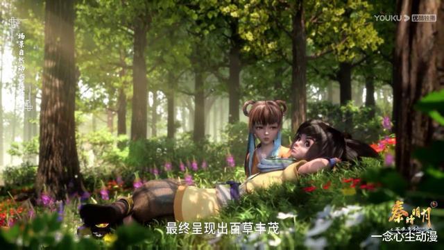 acgn漫评|秦时明月动漫技术革命性提升，斗罗大陆有福，但人物建模却受吐槽