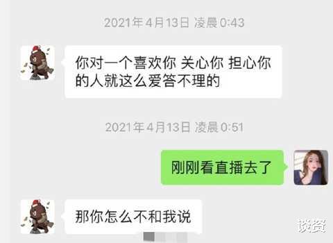 王思聪|王思聪翻车？求爱女网红被拒恼羞成怒，连发朋友圈回应：我不是舔狗