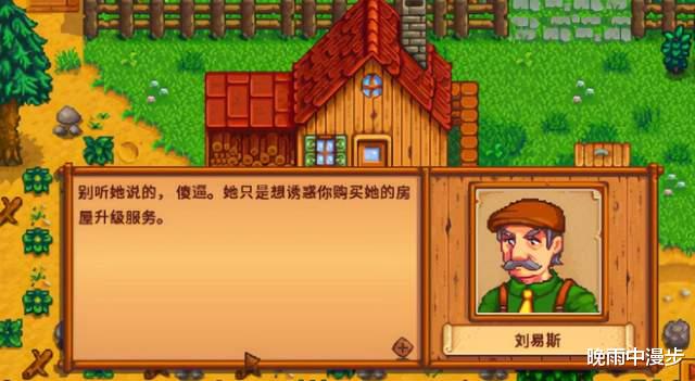 晚雨中漫步|盘点游戏里的那些奇葩名字，我头都笑掉了