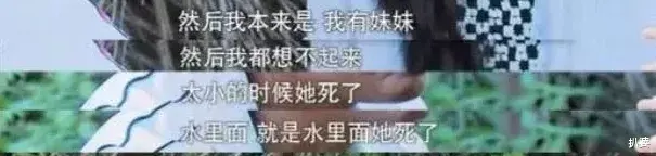 于晓光|惨成这样，她这辈子是来历劫的吧？