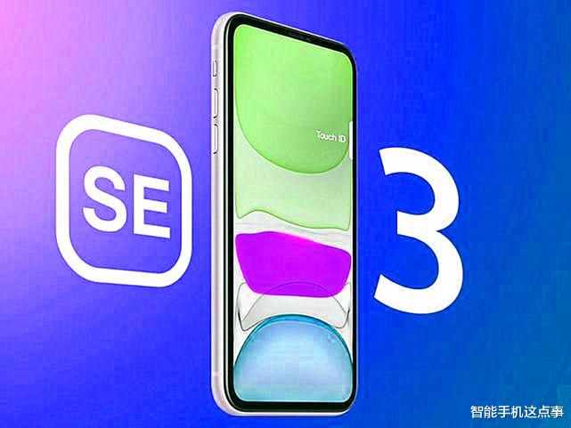 iPhoneSE|iPhone SE3:两则好消息,两则坏消息!