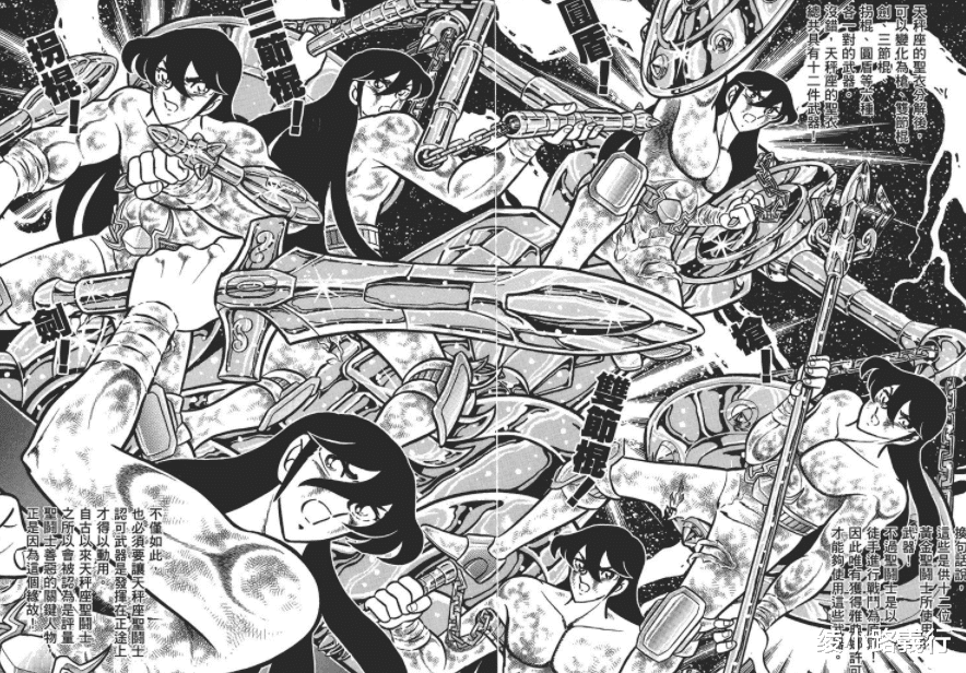 米罗|《圣斗士星矢》黄金宫之战黄金圣斗士米罗为什么输给白鸟座冰河？