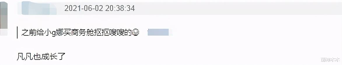吴亦凡|吴亦凡一夜被曝多名女友，疑似聊天截图曝光，出手阔绰转账三万多