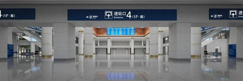 曦晖朗曜 西安火车站（南站房）全新亮相，提升的可不单是颜值！