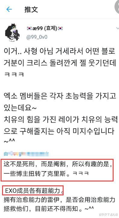 吴亦凡|吴亦凡被刑拘引韩网热议，被撇清非EXO成员，网友对他很苛刻超解气