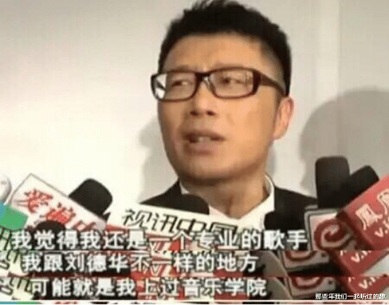 王珞丹|竟然没想到，这么多人都评价了刘德华