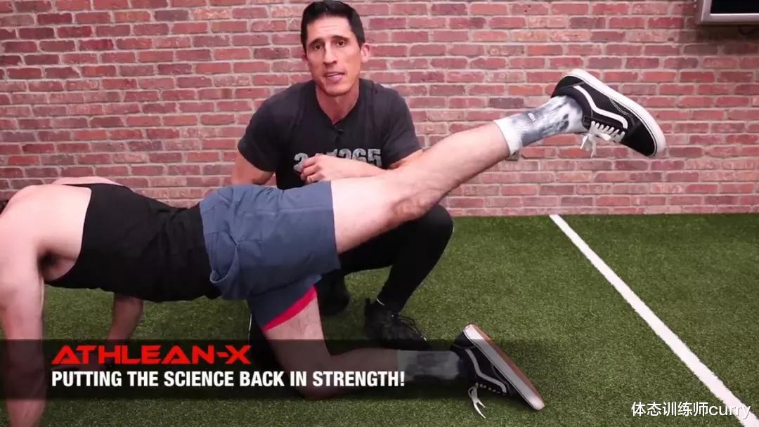 臀部|练臀没感觉、臀肌不增长?1个动作帮你解决!