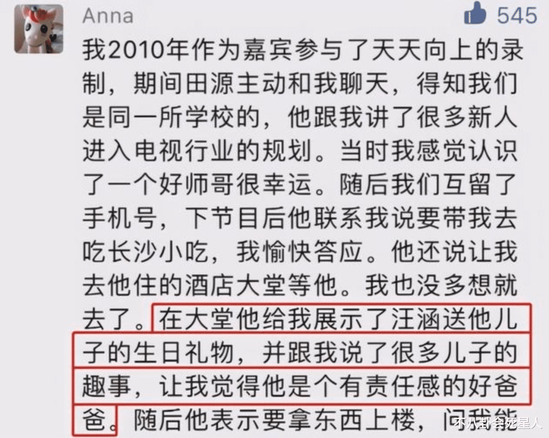 周星驰|图他长得丑，图他玩得花？这5位男星长得难看，插足劈腿样样不落