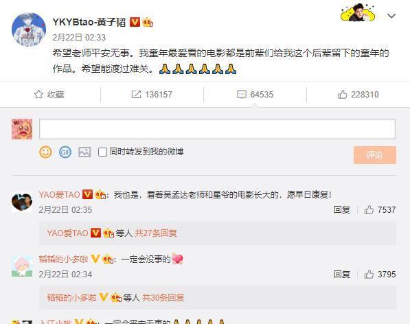 吴孟达|90年代红极一时的喜剧绿叶吴孟达，不敌肝癌逝世，享年70岁