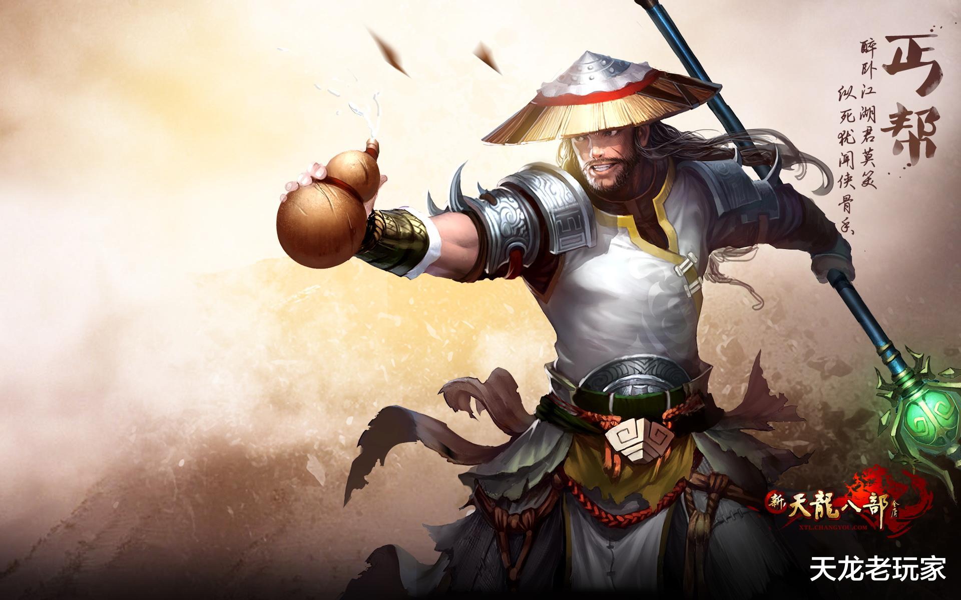 天龙八部|天龙八部:近战门派技能修改,给慕容搞个控制免疫技能怎么样?