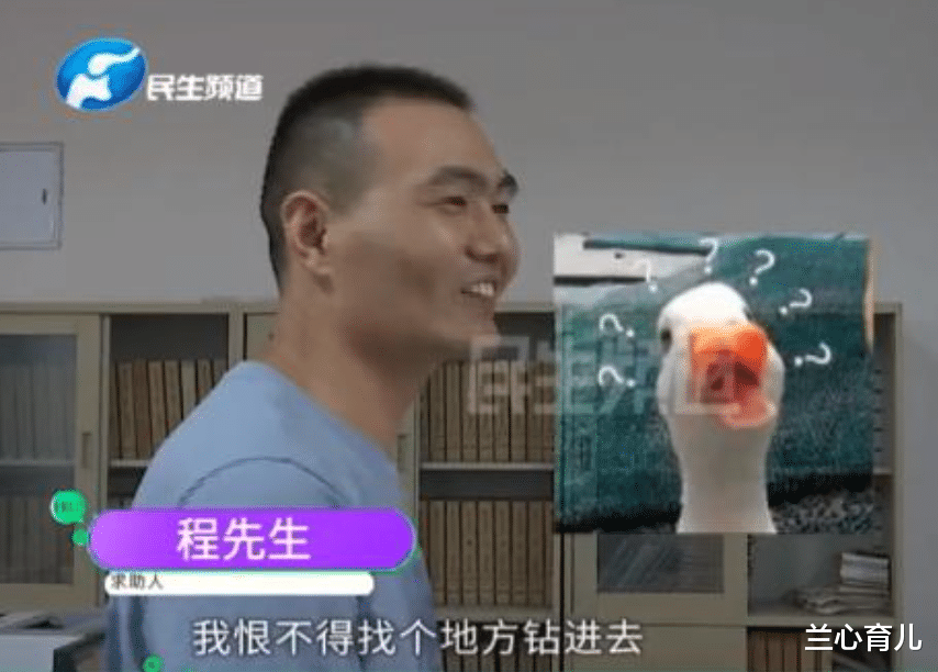 兰心育儿|因为名字,男子考驾照时引全场喧哗,求求家长别再假装有文化了