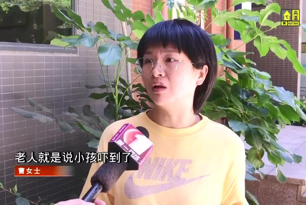 见闻深圳 嫌孩子打篮球吵，深圳男子做出疯狂举动，拿着花盆直接就扔了下来