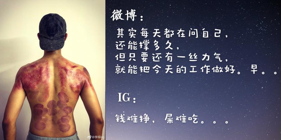 ig|李现“双面人”实锤！微博满满正能量，IG沙雕又闷骚