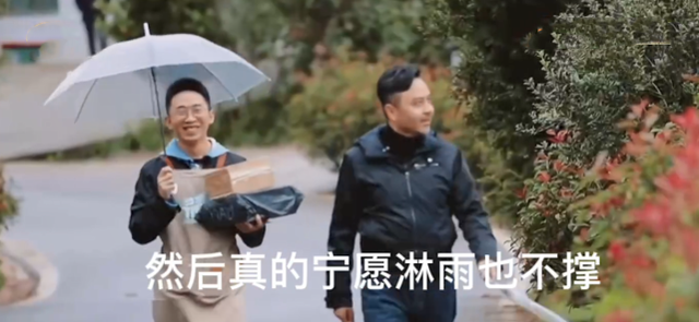 芒果台|又一芒果台主持人“翻车”！直言打透明伞太娘，被嘲“爹味十足”