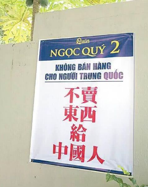 闲聊随心说 门外挂“不欢迎中国人”提示牌，如今发现不对劲，最吃亏的是自己！