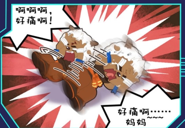 沸羊羊|喜羊羊：未来沸羊羊头上的伤疤是怎么来的？漫画给出了答案