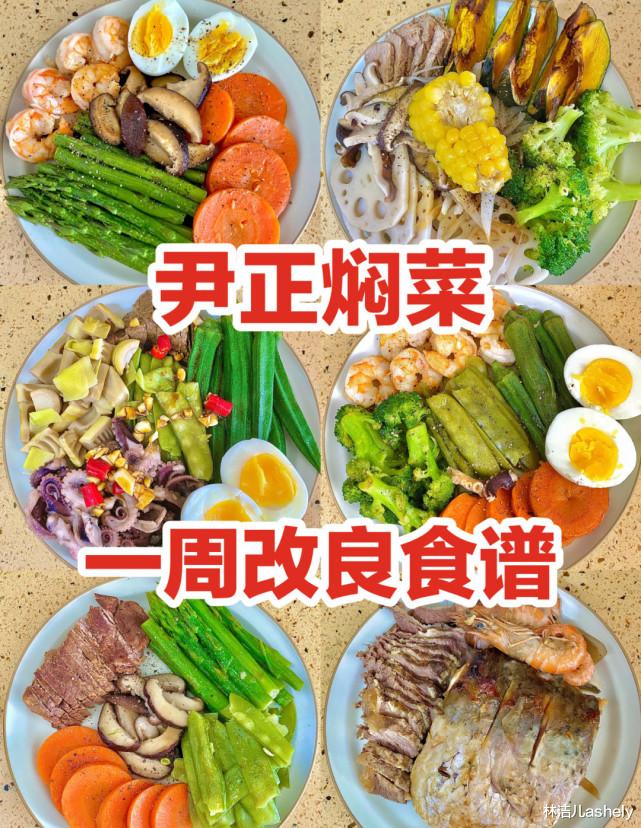 尹正|拍戏多年没大火，如今却靠“吃播”，成了明星美妆博主中的顶流？