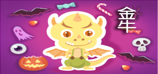 张阿然星座|防备心理很强的金牛们，感情里需要真心实意的爱，也会让步