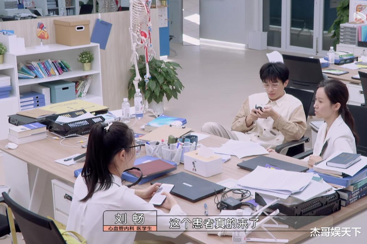 刘畅|从“医学生”到“大医生”，刘畅离不开三位猪队友的“帮助”