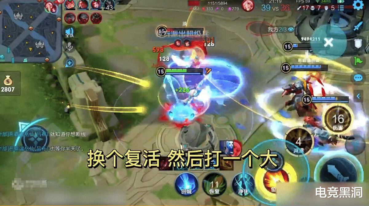 孙尚香|天花板孙尚香口袋上分的秘密，逆风学会这三点，轻松超神翻盘
