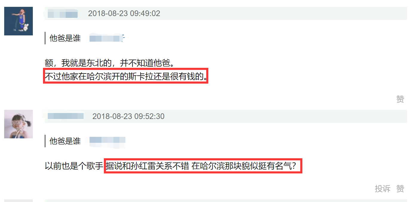 赵本山|赵本山女儿官宣恋情,带男友出镜秀恩爱,对方身份背景被扒不简单