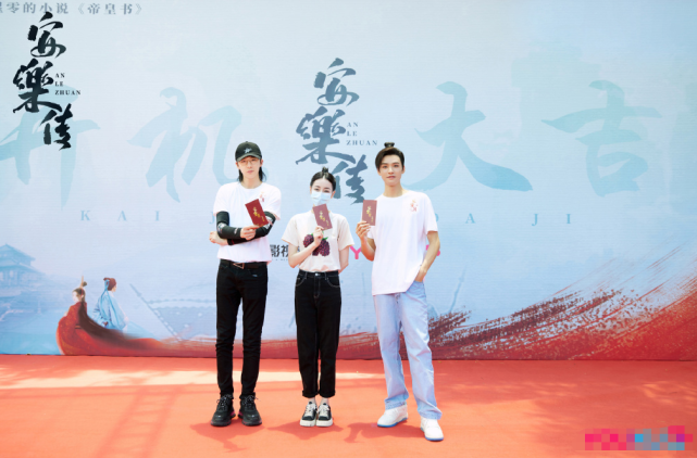 安乐传|《安乐传》今日杀青，三主演造型引人期待，网友：赶紧定档