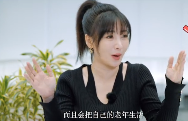 柳岩|41岁柳岩成大龄剩女！相亲被男方嫌弃年纪大，不打算再结婚生子