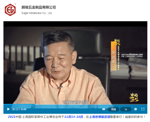 螺丝搬运工 一枚螺丝钉至今，是如何发展成螺栓、螺母、螺钉…这样的紧固件？