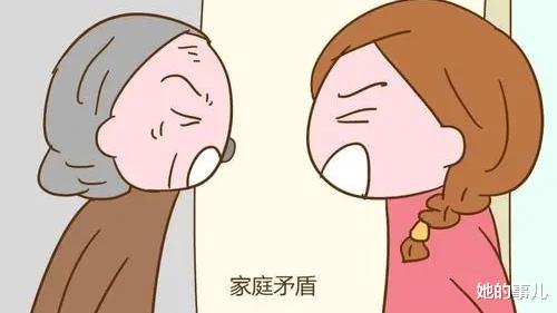 她的事儿 女方说，男方必须在婚前为其准备好房车