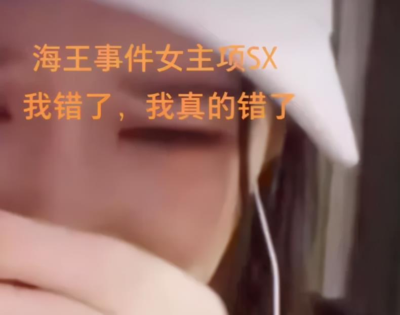 郑爽|项思醒后又一女海王曝光，定闹钟约会5人，比罗志祥还会管理时间