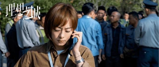 延长石油|孙俪、赵又廷新剧《理想之城》将播了？剧情现实，道尽打工人辛酸