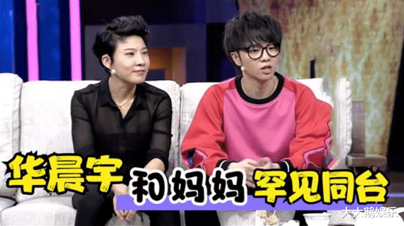华晨宇|华晨宇“人设崩塌”后，为何宁愿背负骂名也不肯对张碧晨负责？
