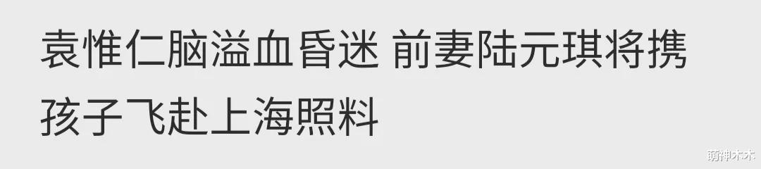 谢贤|照料生病前夫，跟前妻老公成兄弟，这九对明星离婚后成了真正知己