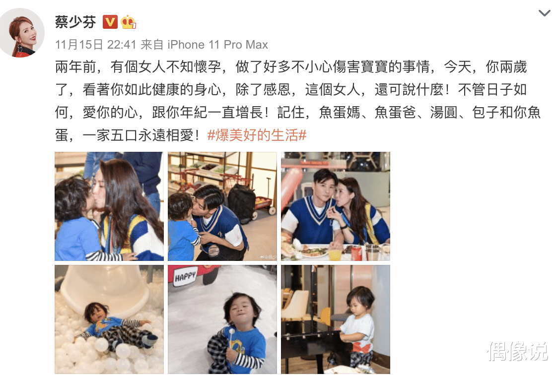 蔡少芬|三胎妈妈蔡少芬晒病床针灸照，画面揪心，感慨：当妈妈不容易