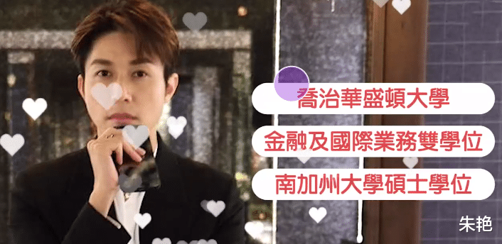 关智斌|关智斌被曝与张敬轩复合再陷冷战，35岁高富帅趁机追求一拍即合