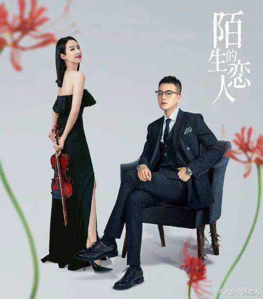 朴敏荷|备受争议的两位金鹰女神，如今新剧上映，播放量相差10亿