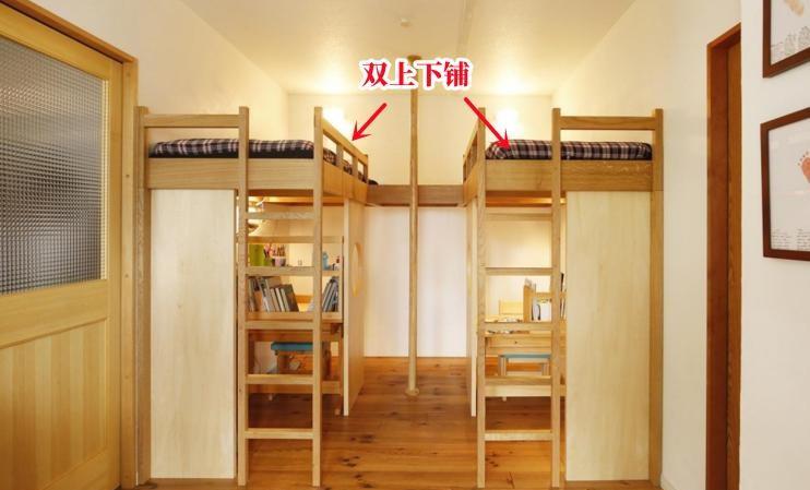 两孩却只有1间儿童房?上下铺赶紧安排双人份的,一人一边不用抢